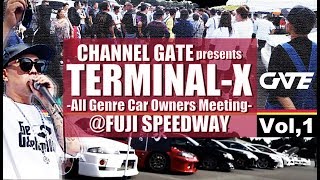 【全国オフ】2019.9.29 CHANNEL GATE presents TERMINAL-X All Genre Car Owners Meeting @FUJI SPEEDWAY　Vol,1