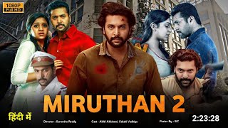 Miruthan 2 Full Movie Hindi Dubbed Release Date | Jayam Ravi New Movie | South Movie | New Movie