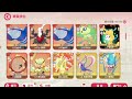 pocket incoming cn8 new link vip23 full triner frame s pokemon 1000k💎 u0026 more