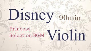 ディズニーヴァイオリンメドレー【作業用、勉強、睡眠】Disney Song Violin BGM