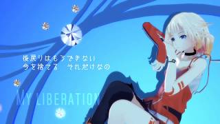 【ONE】My liberation【カバー】