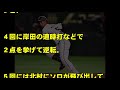 プロ野球巨人の２軍が強い！強すぎる！次に１軍で活躍するのはどの選手だ！？