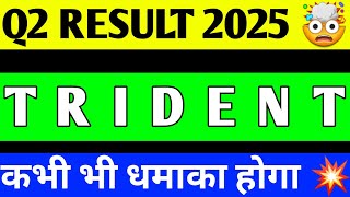 TRIDENT Q2 RESULT 2025 | TRIDENT SHARE LATEST NEWS | TRIDENT Q2 RESULT | TRIDENT SHARE ANALYSIS