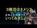 【シャドバ】ローテでもアグロヴァンプが強すぎるｗバットが暴れだす！ローテーションでランクマッチ【関西弁】