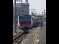 e233系5000番台ケヨ551編成 ケヨf51編成土気発車