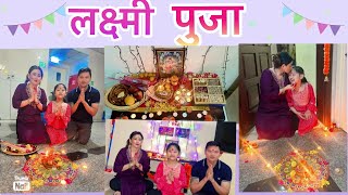 Laxmi puja celebration with family vlog