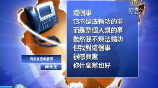 【中國新聞】[禁聞]真相的力量：大陸興起反活摘徵簽