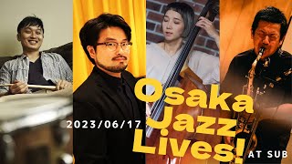 6/17 (sat) “Megumi Otsuka Quartet”   加納新吾piano 長谷川朗sax 大塚恵bass 中村雄二郎drums