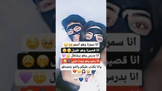 جنون بنات حلات وتس اب فيديوهات مجنونه للبنات😂💔😜