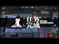 【アークナイツ】「2 2」低レア低lv攻略 初心者向けクリア参考例【arknights】