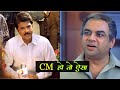 TV Repoter से सीधा CM - Anil Kapoor & Paresh Rawal लोट पॉट कॉमेडी सीन - Nayak Comedy Scene