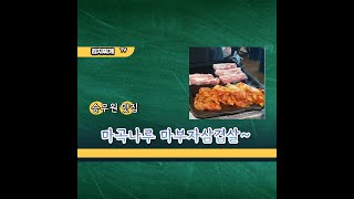 아들과 마곡나루역 승무원 맛집 탐방 #Shorts