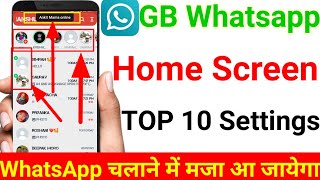 Gb WhatsApp home screen most important 10 settings जिसे करने के बाद आपका gb WhatsApp का home screen❓