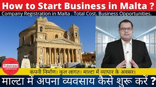 How to start Business in Malta ? Tuberose Corporation #Investment #Malta #Business #Export #Import