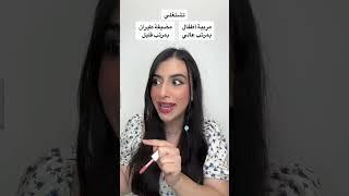 اشتغلت عند زعيم عصابة 😱 | لغز المربية ( القصة الكاملة )