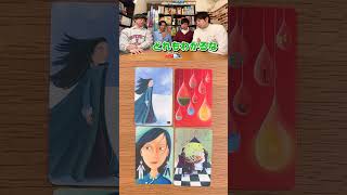 【ディクシット】絵画にタイトルをつけろ！発想系ボドゲの大定番！！#shorts