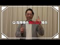 【重要】プロが教える！誰も教えてくれない正しい指揮棒の持ち方（吹奏楽 オーケストラ）