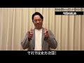 【重要】プロが教える！誰も教えてくれない正しい指揮棒の持ち方（吹奏楽 オーケストラ）