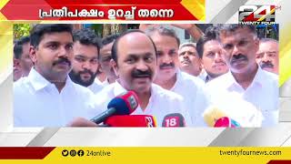 വാർത്താമഴ | VARTHAMAZHA | 25 March 2022 | 24 News