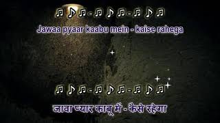 Chhoti Bahu - Ye Raat Hai Pyasi Pyasi  - Karaoke