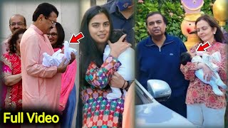 Mukesh Ambani Daughter Isha Ambani Twins Babies Grand Welcome Full Video | Isha Ambani Babies Video