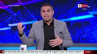 كورة كل يوم - كريم حسن شحاتة يستعرض الفرق المؤهلة إلى الدور نصف النهائي من كأس الرابطة