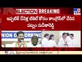 ఈరోజు ఒక గేట్ ఓపెన్ చేశా cm revanth reddy tv9