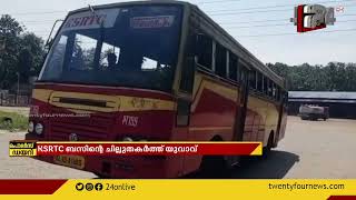 മദ്യലഹരിയിൽ എത്തിയ യുവാവ്   KSRTCഡിപ്പോയിൽ നിർത്തിയിട്ടിരുന്ന ബസുകളുടെ ചില്ലുകൾ ഇടിച്ചുപൊളിച്ചു