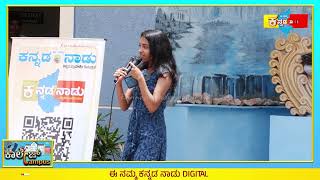 College Campus : Ep - 1 Full Program, Sri Medha College, Ballari. #ballari #srimedha #college .