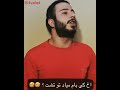 kilide asrar 3 کلید اسرار ۳