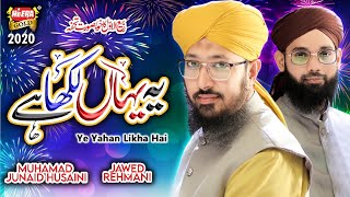 New Rabiulawal Kalam || Yeh Yaha Likha Hai || Muhammad Junaid Husaini || Jawed Rehmani