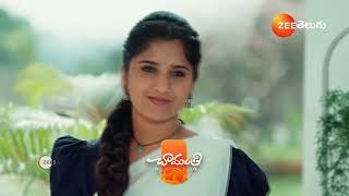 Chamanthi | Ep - 43 | Preview | Feb 16 2025 | Zee Telugu