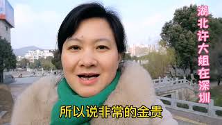 广东湖北结婚彩礼对比差别大吗？有没嫁妆？全国娶哪里的女孩划算