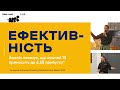 Євгеній Таллер – Особистий бренд. Як його будувати та чи потрібно це всім