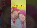 इसकी मां का मजे ही मजे