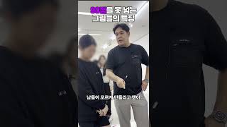 미대 시험에서 90점을 못 넘는 그림들의 특징