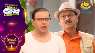 How Did Popatlal Leave Bhide Speechless? | Taarak Mehta Ka Ooltah Chashmah | Diwali Special