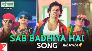 Sab Badhiya Hai New Video Song | Sui Dhaaga  New Song | Varun Dhawan & Anushka Sharma New song