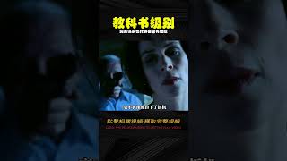 一部堪稱教科書級別的電影！在完美的謀殺也終將會留有破綻！ #影視解說 #懸疑 #破綻 #安東尼霍普金斯 #电影 #电影解说 #影视 #影视解说 #剧情