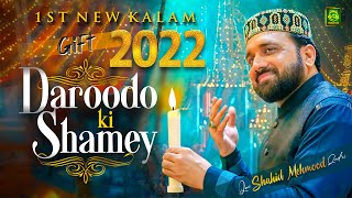 New Kalam 2022 | Duroodoun Ki Shamein | Qari Shahid Mehmood | Official Video
