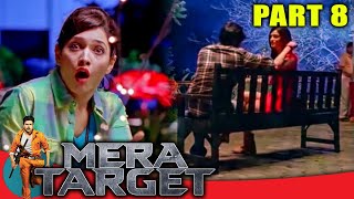Mera Target (मेरा टारगेट ) - PART 7 | Hindi Dubbed Movie In Parts | Pawan Kalyan, Tamannaah Bhatia