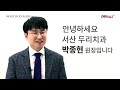 마스터코스 basic understanding and configuring implant prostheses 1 편 _teaser