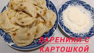 Рекомендую: ШИКАРНОЕ ТЕСТО ДЛЯ ВАРЕНИКОВ. Очень вкусно.!