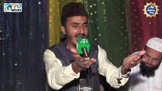 New Hamd Naqabat | Muhammad Mubeen Sabri | Waqar Sounds Okara | Geo Movie OKara