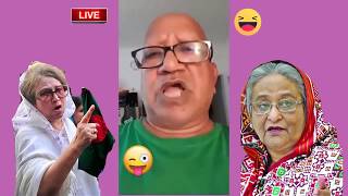 Funny Videos 2019-20 | Sefat Ullah  | Khaleda VS Sheik Hasina