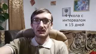 Испытание стимулятора роста НУКЛЕОПЕПТИД на быках №1