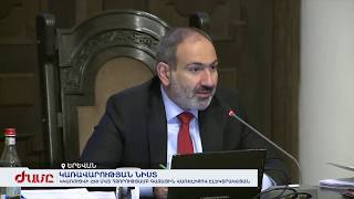 Գործադիրը 7 մարզպետարանների հատկացրել է 167 մլն 954000 դրամ