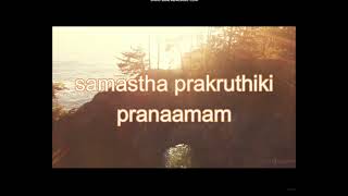 Pranamam song lyrics, Janatha Garage  movie
