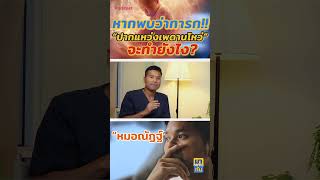 พบว่า \