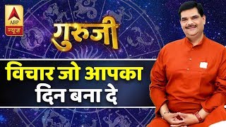 आज का विचार: संघर्ष जितना अधिक होगा जीत उतनी शानदार होगी- थॉमस पेन | ABP News Hindi